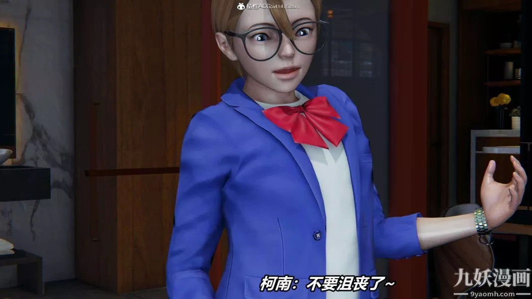[3D]逆轉第二季[完整版]第18章【第05话】