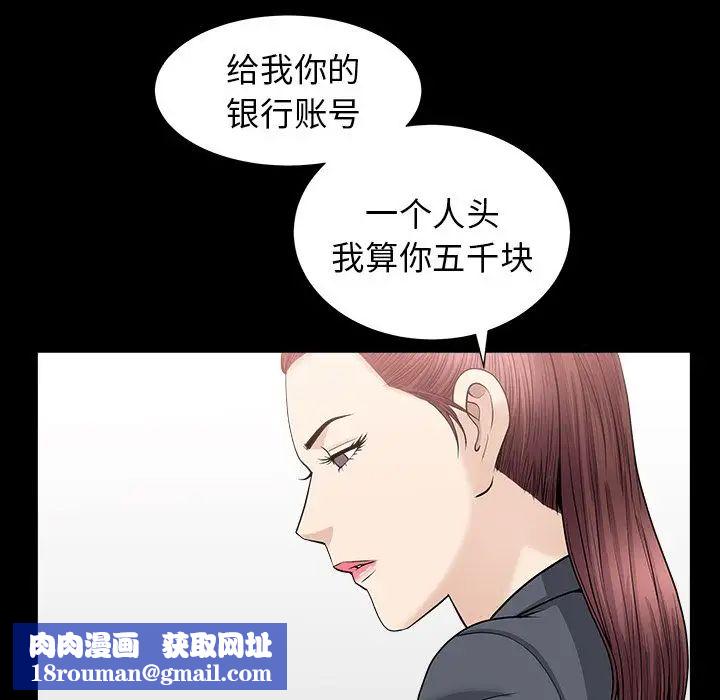 善良的她第15话