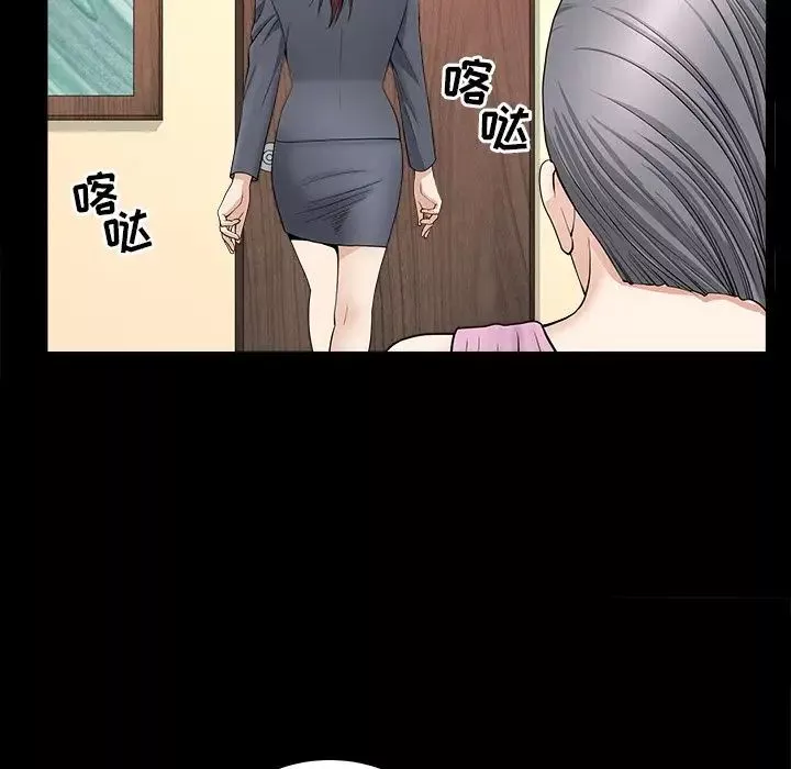 善良的她第15話