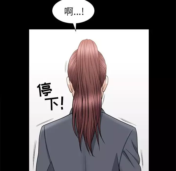 善良的她第15話