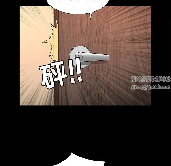 善良的她第15话