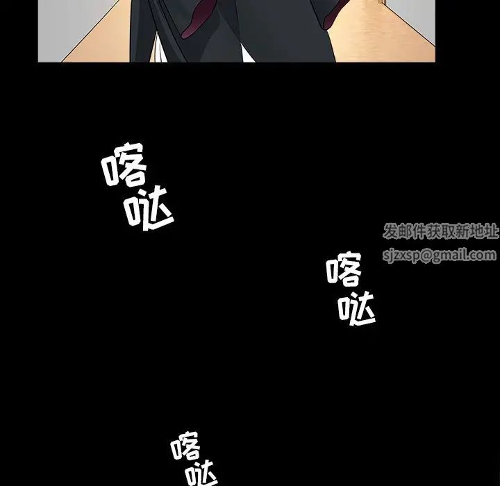 善良的她第15話