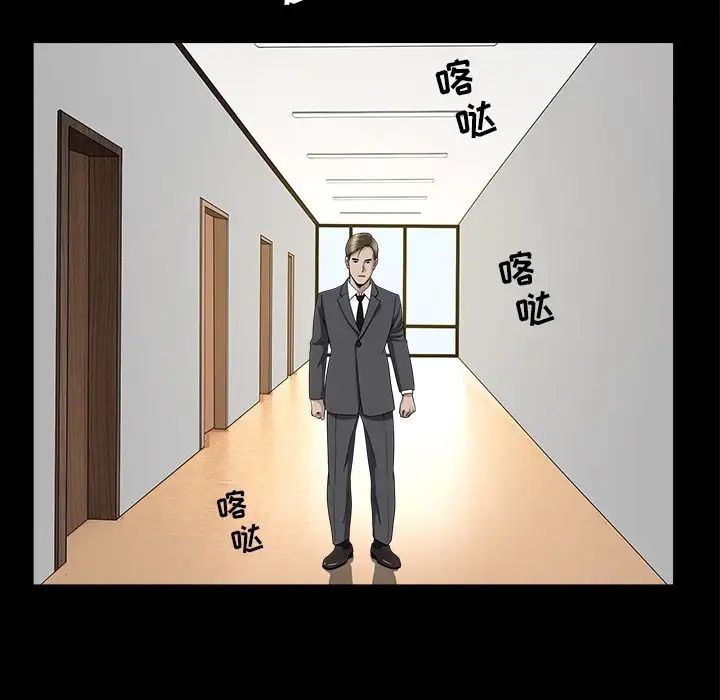 善良的她第15話