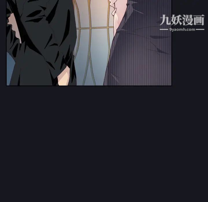优质女人第2话