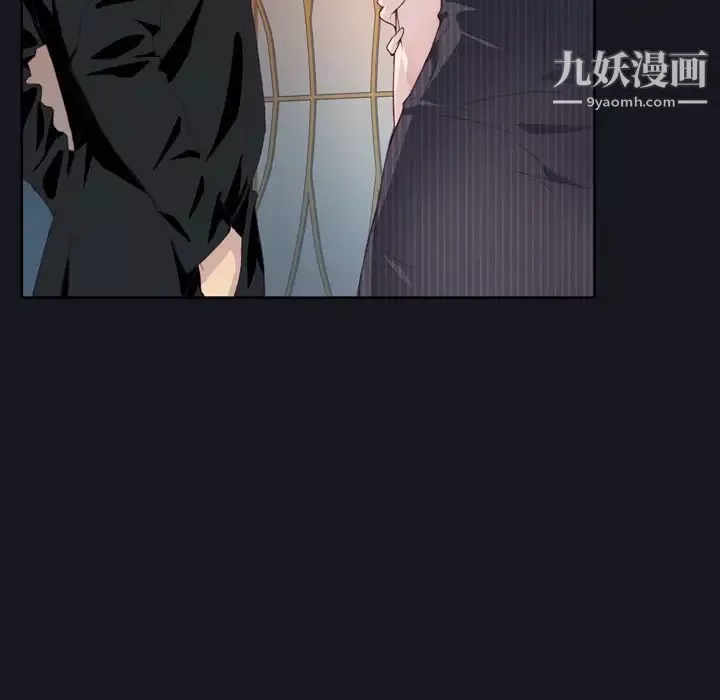 優質女人第2话