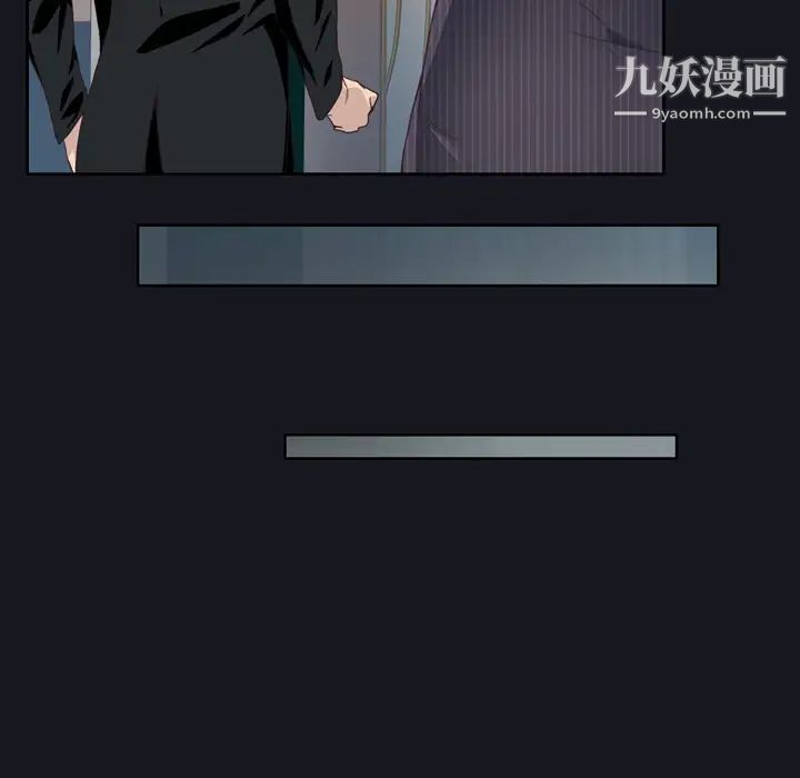 优质女人第3话