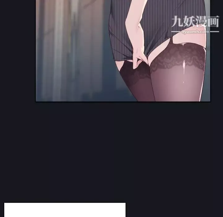 優質女人第3话