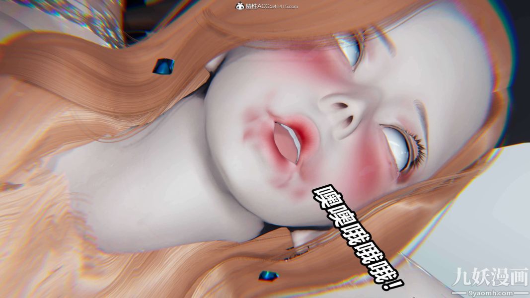 [3D]逆转第二季[完整版]第18章【第05话】