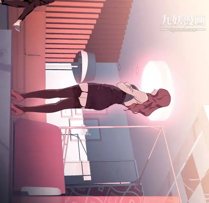 優質女人第3话