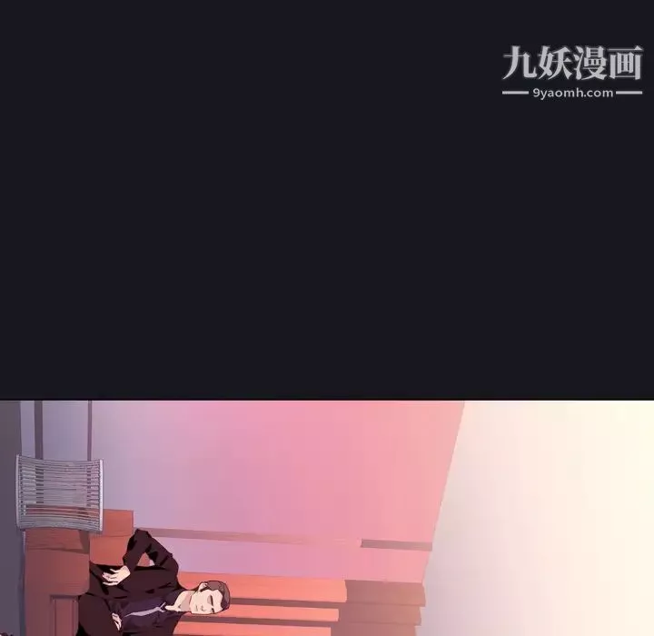 优质女人-第3话 - 图片 9