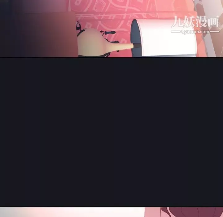 優質女人第3话