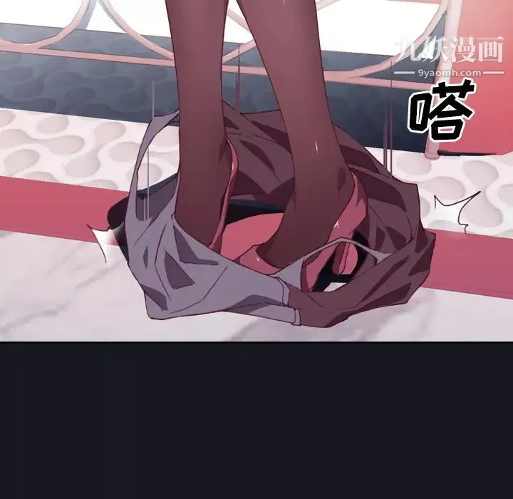 优质女人-第3话 - 图片 19