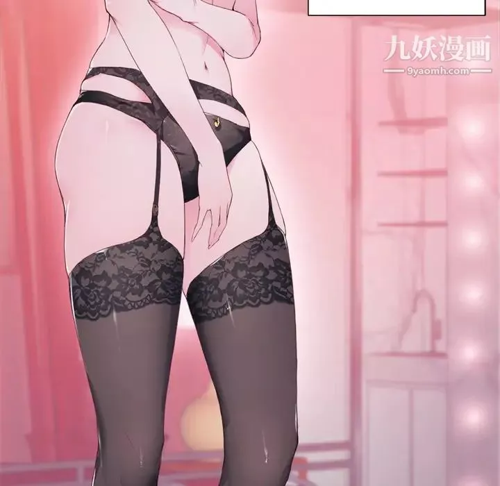 優質女人第3话