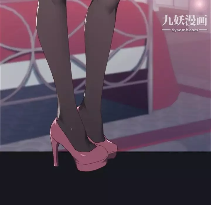 优质女人-第3话 - 图片 22