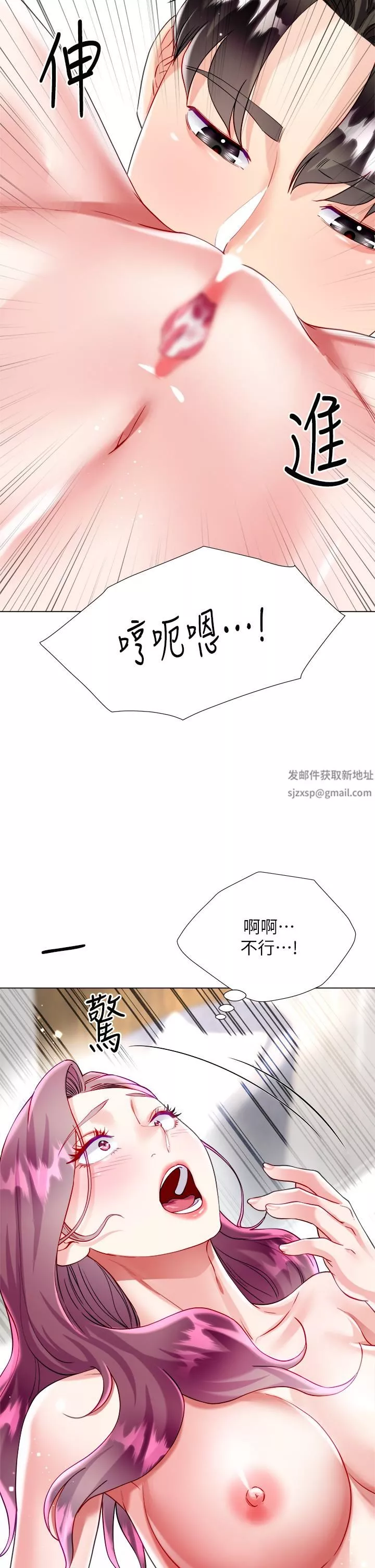 大嫂的裙子第25話-嘗試用瑜珈姿勢做愛!