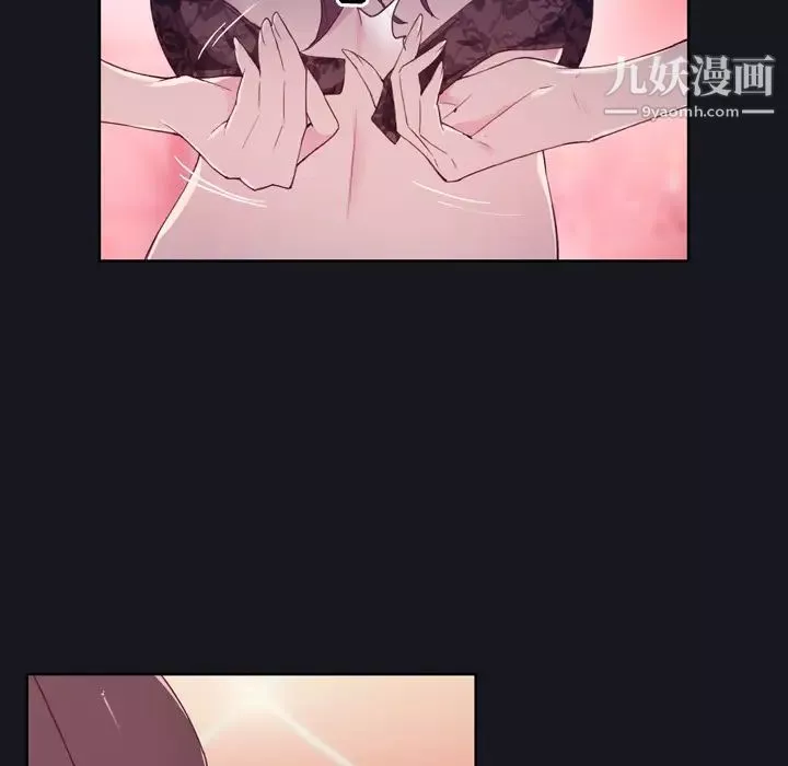 優質女人第3话