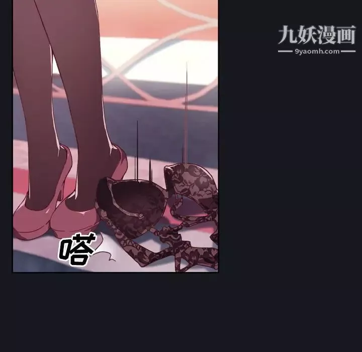 优质女人-第3话 - 图片 27