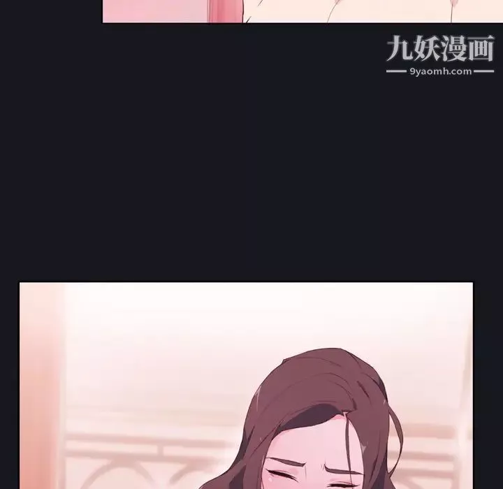 优质女人-第3话 - 图片 32