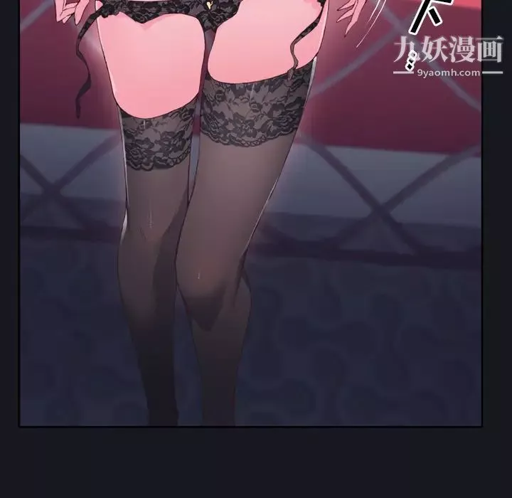 優質女人第3话
