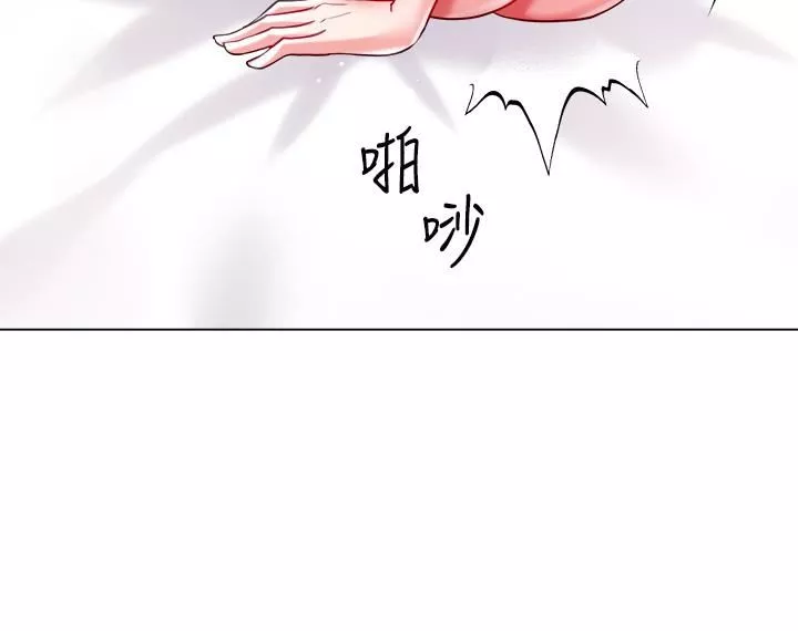 大嫂的裙子-第25话-尝试用瑜珈姿势做爱! - 图片 36