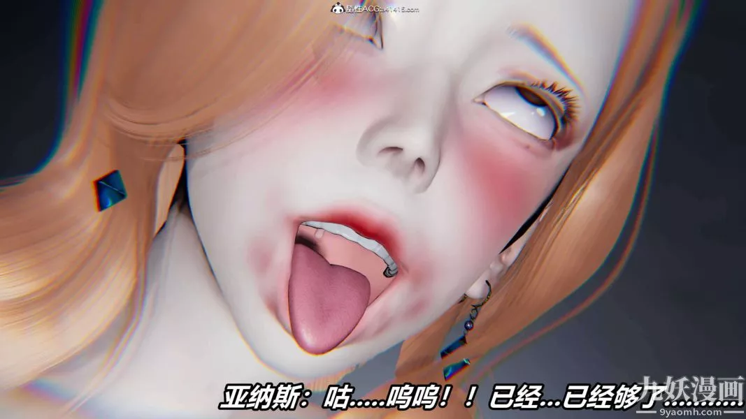 [3D]逆轉第二季[完整版]第18章【第06话】