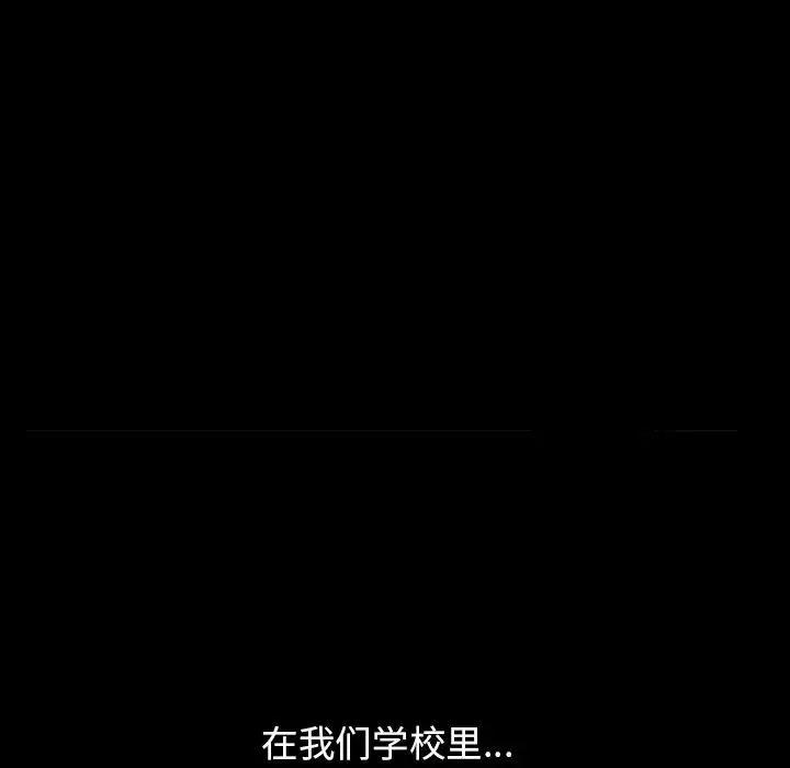 善良的她第16话