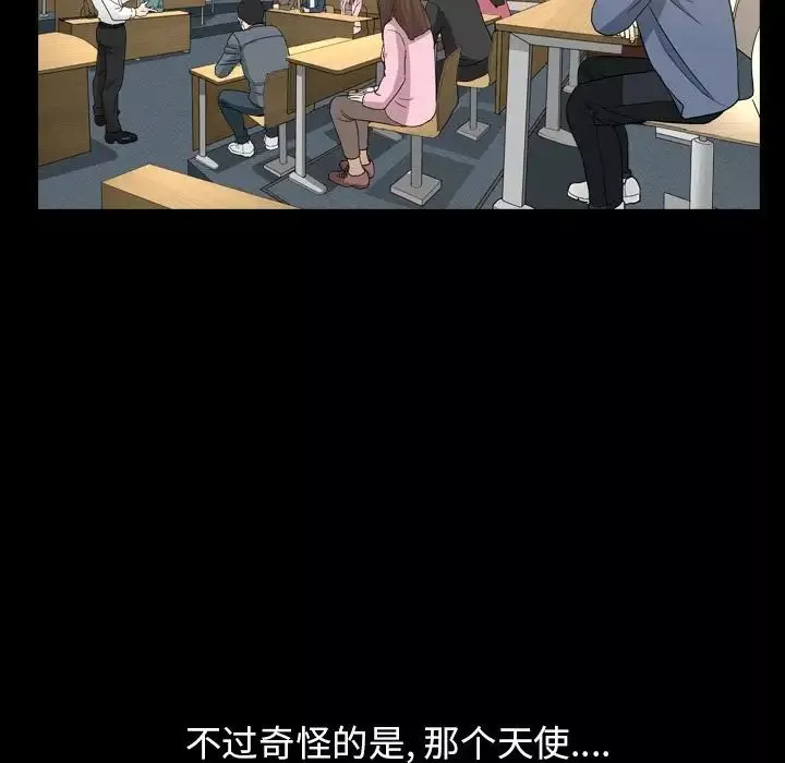 善良的她第16話
