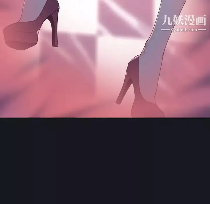 优质女人-第3话 - 图片 47