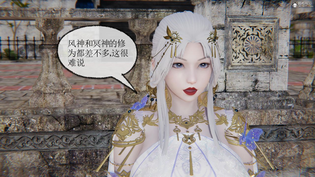 [3D]天命前傳第01話