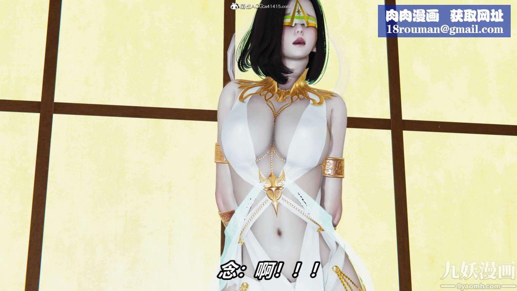 [3D]逆转第二季[完整版]第18章【第06话】