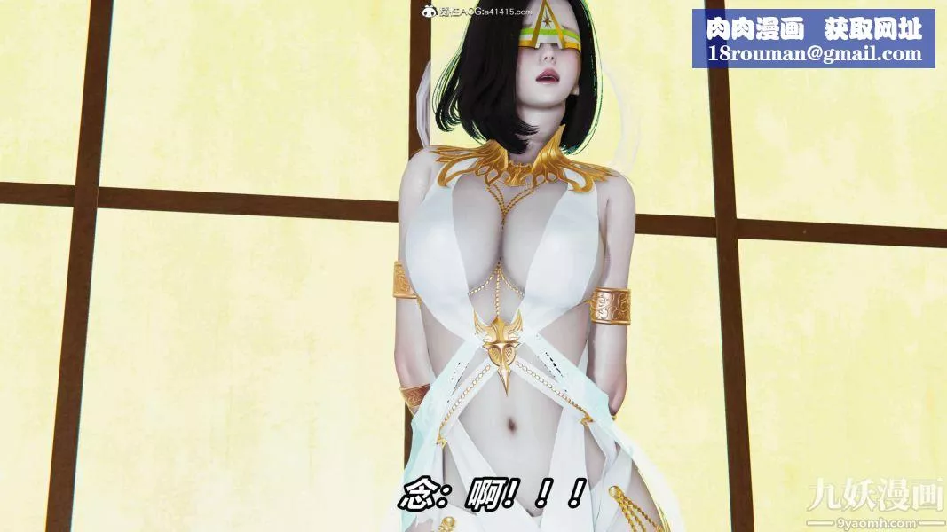 [3D]逆轉第二季[完整版]第18章【第06话】