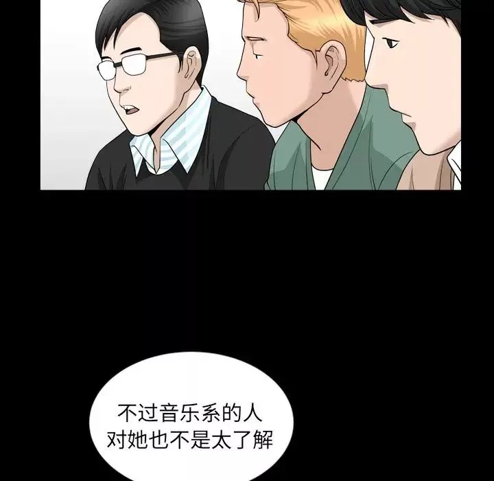 善良的她-第16话 - 图片 22