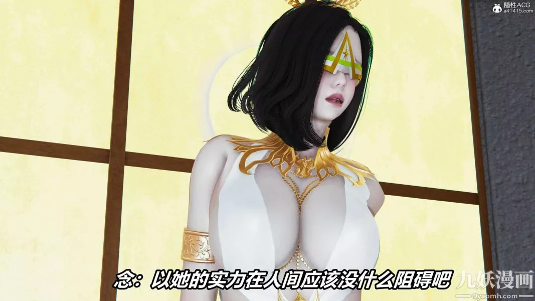 [3D]逆转第二季[完整版]-第18章【第06话】 - 图片 28