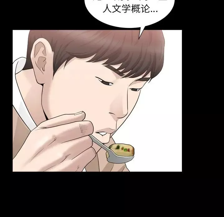 善良的她第16話