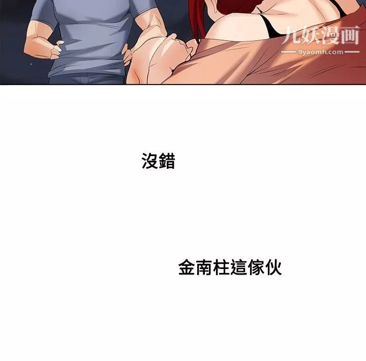 幫人家畫嘛第1季-最終話