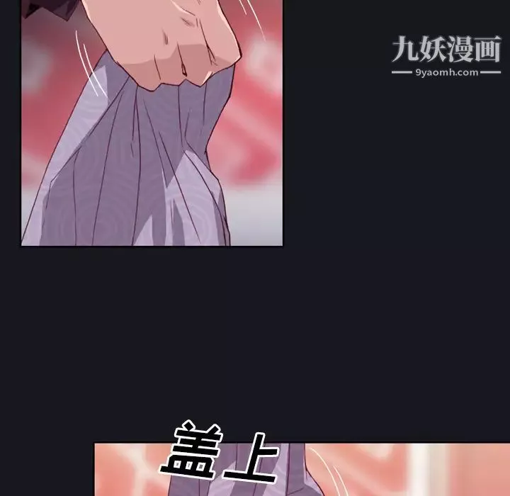 優質女人第3话