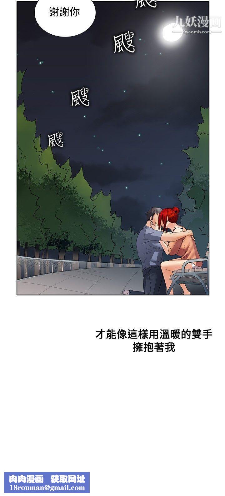 帮人家画嘛第1季-最终话