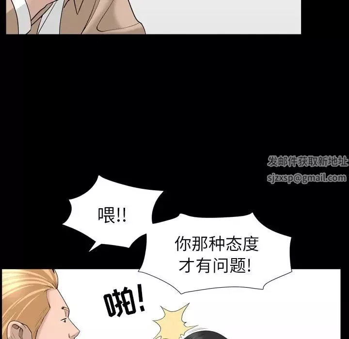 善良的她第16話