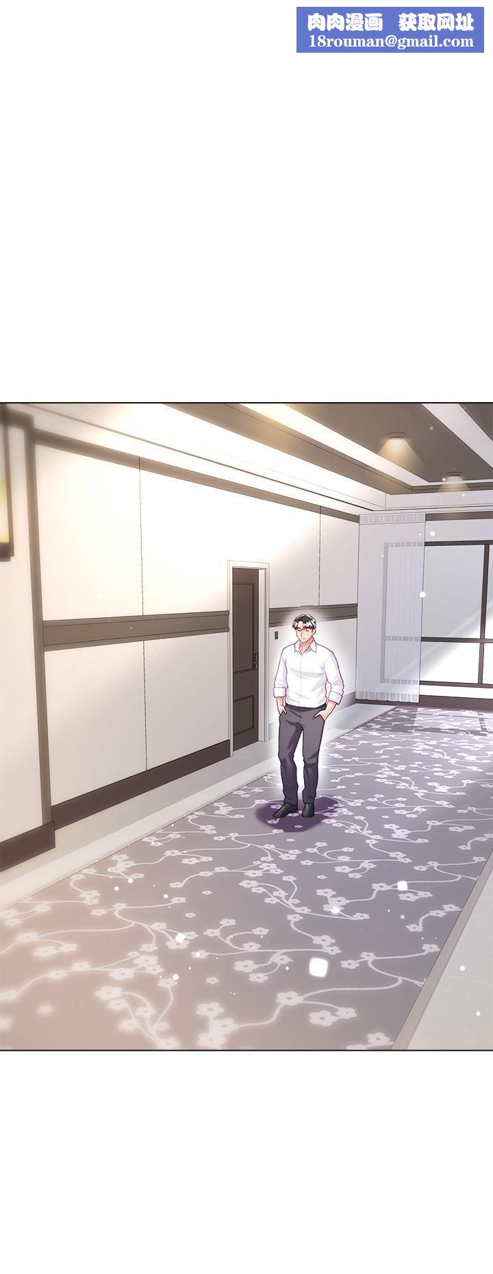 大嫂的裙子第26話-讓我開心的方法