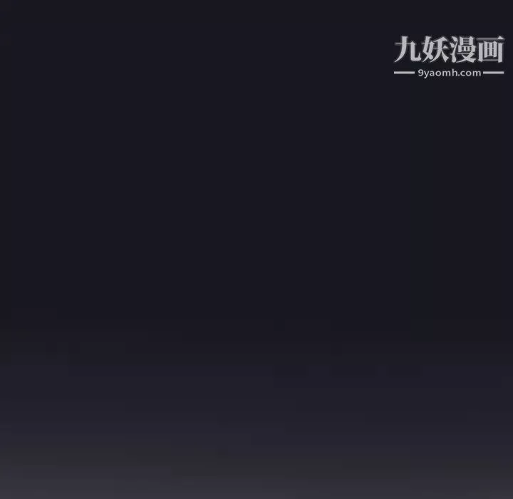 优质女人-第3话 - 图片 76
