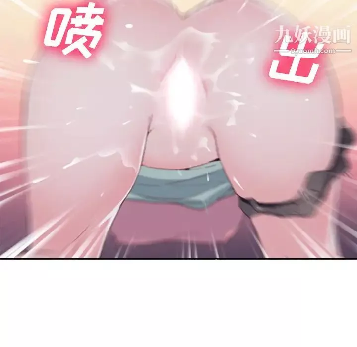 优质女人-第3话 - 图片 78