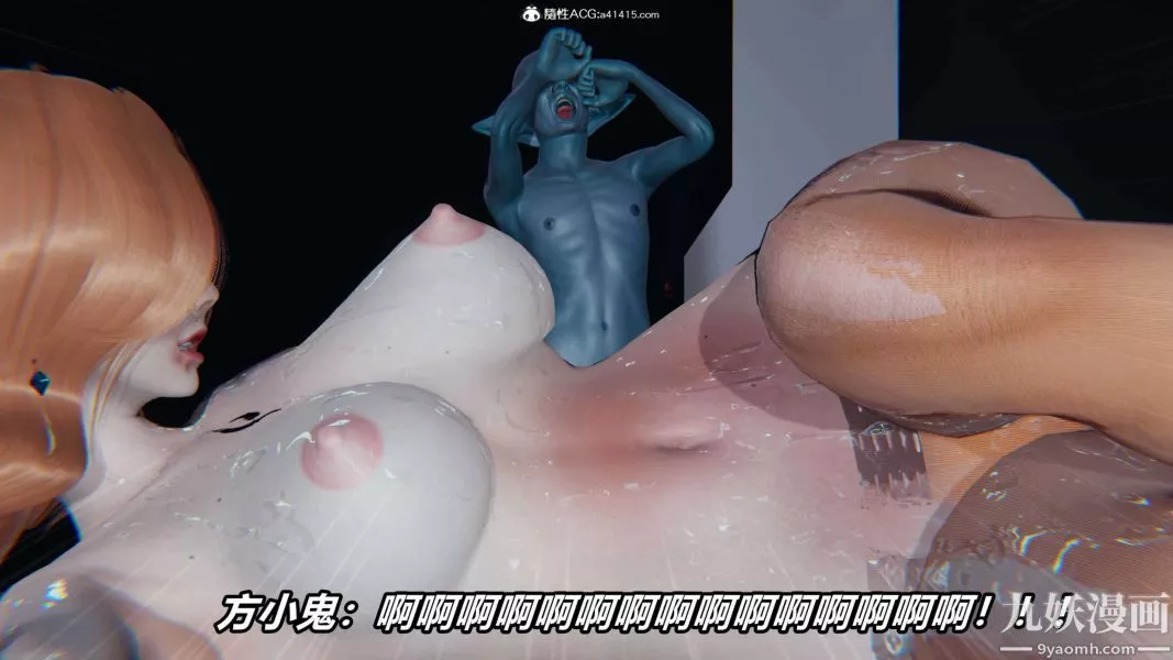 [3D]逆轉第二季[完整版]第18章【第07话】
