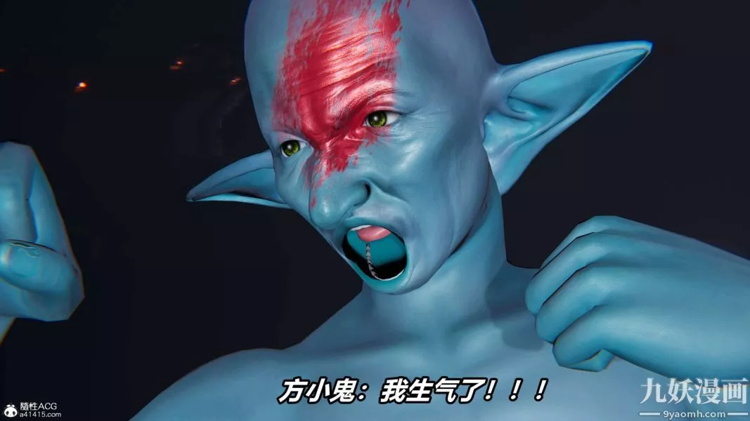 [3D]逆转第二季[完整版]-第18章【第07话】 - 图片 7