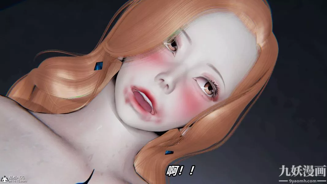 [3D]逆转第二季[完整版]-第18章【第07话】 - 图片 8