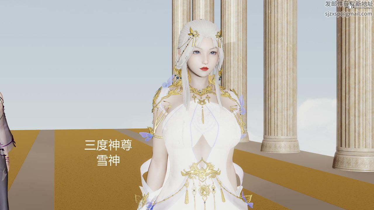 [3D]天命前傳第01話