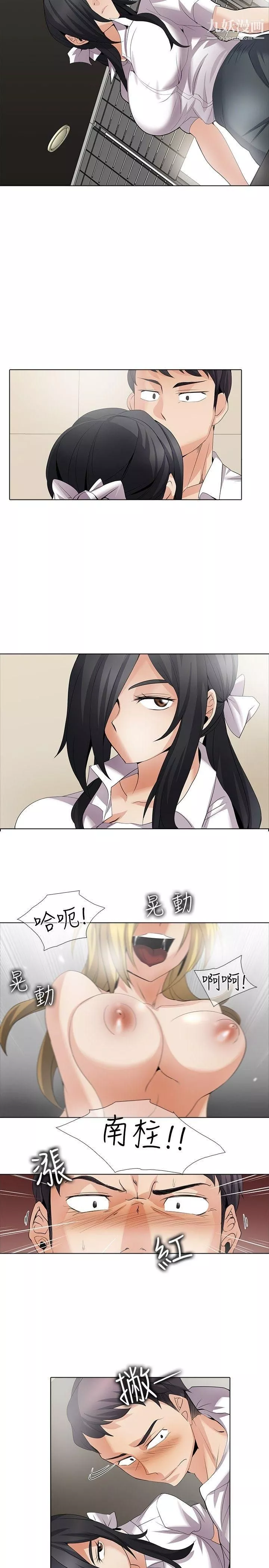 幫人家畫嘛回憶篇1