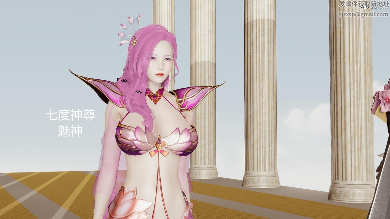 [3D]天命前傳第01話