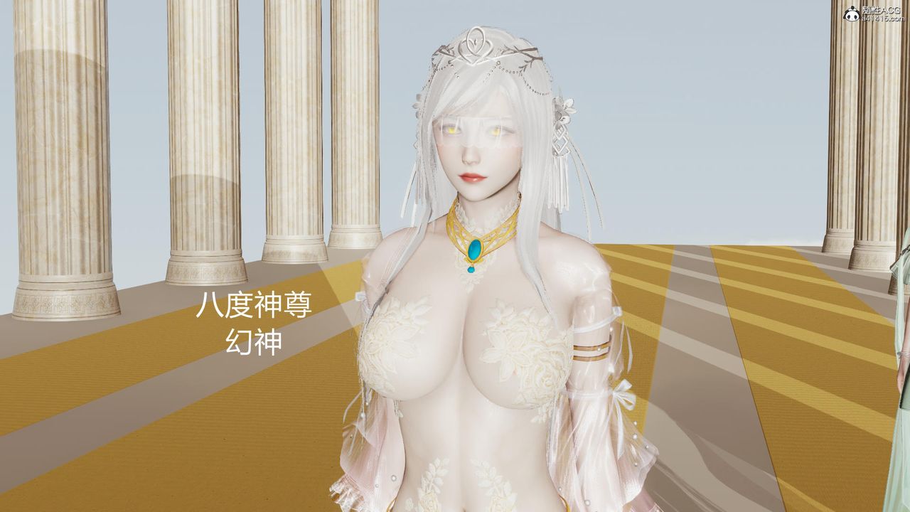 [3D]天命前傳第01話