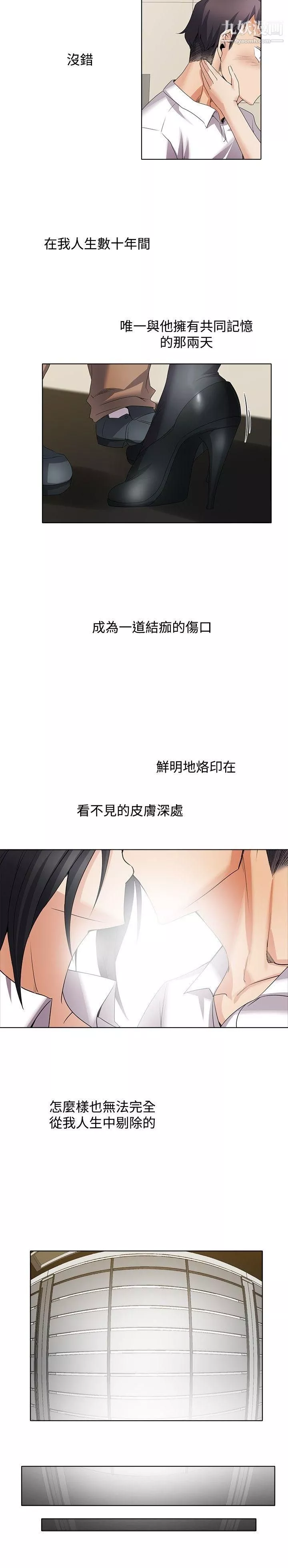 帮人家画嘛-回忆篇1 - 图片 6