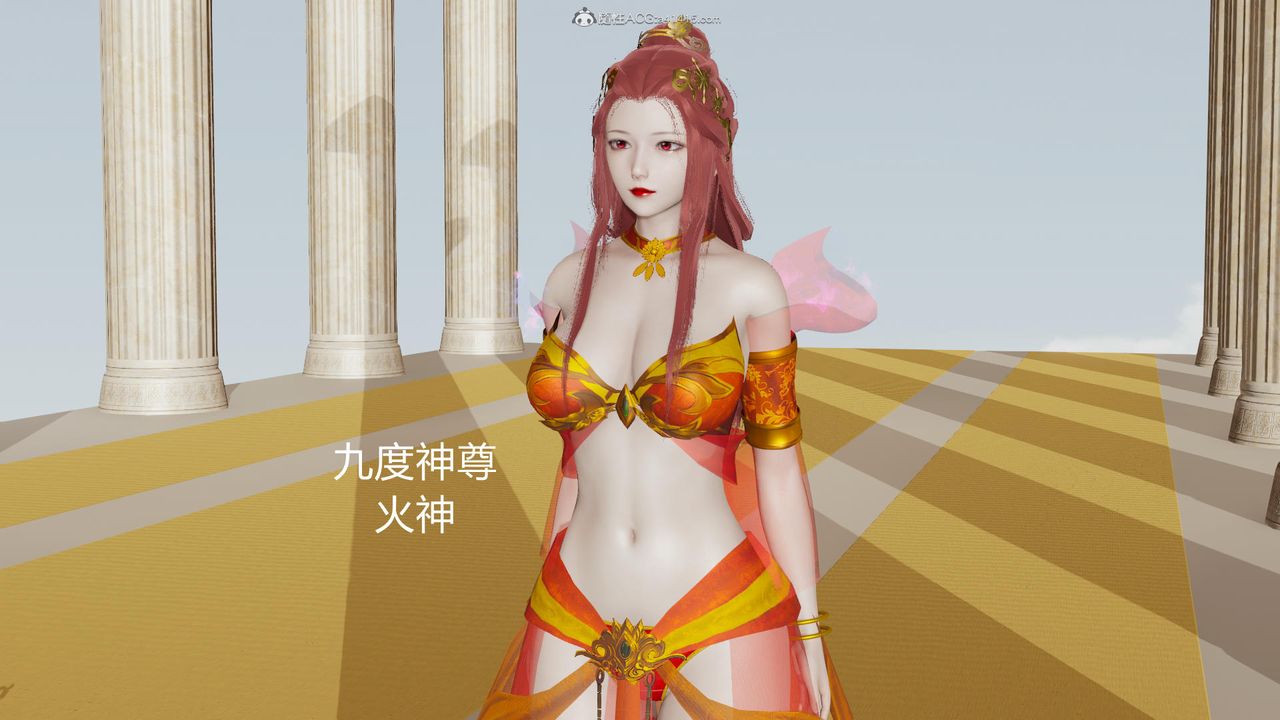 [3D]天命前传第01话